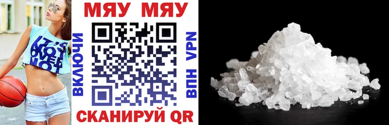 Цена Сафоново Амфетамин Меф Кокаин Alpha-PVP ГАШИШ Марихуана