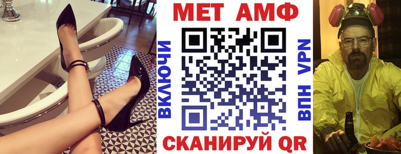 АМФЕТАМИН VHQ Сафоново