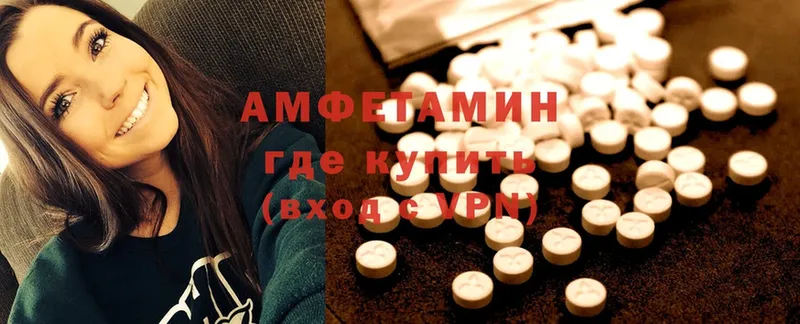 Amphetamine 98% Сафоново