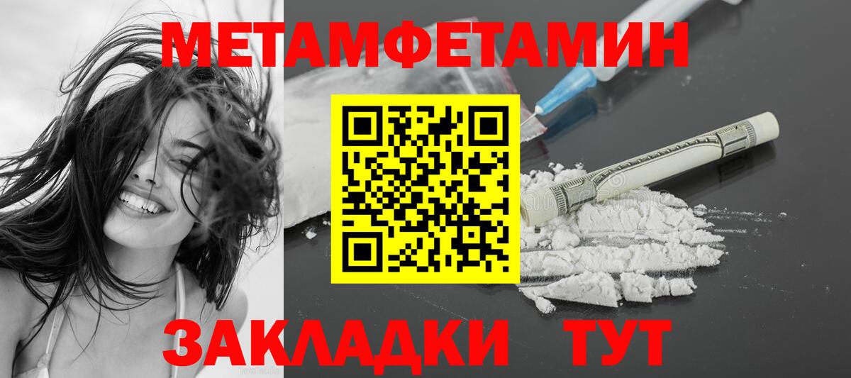АМФ VHQ  Амфетамин  Сафоново  Вход с VPN 