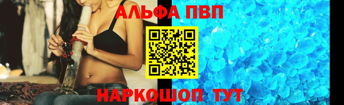 Alfa_PVP СК КРИС Сафоново