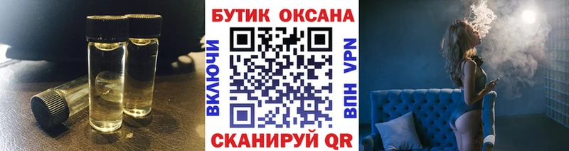 Бутират буратино  Сафоново 