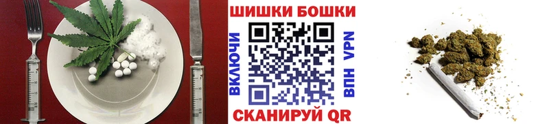 Canna-Cookies конопля  цены   Сафоново 