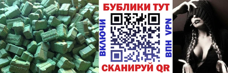где купить наркоту  Сафоново  OMG зеркало  ЭКСТАЗИ Punisher 