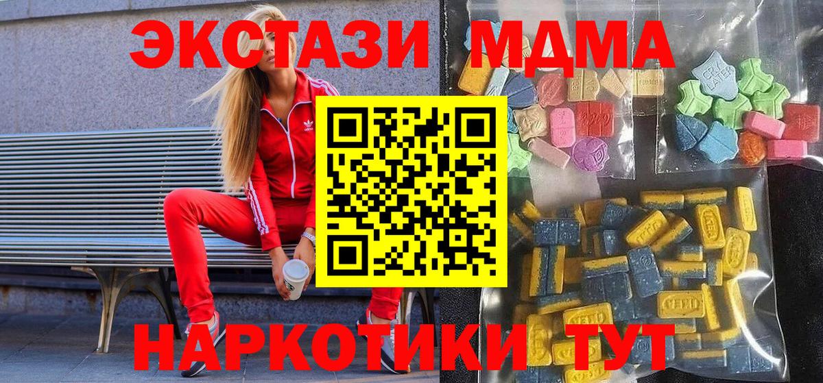 ЭКСТАЗИ louis Vuitton  цены наркотик  Сафоново 