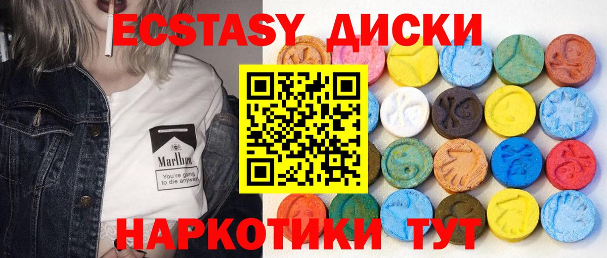 Ecstasy ешки  ЭКСТАЗИ  кракен ссылки  цены наркотик  ЭКСТАЗИ 99%  Сафоново  Вход с VPN 