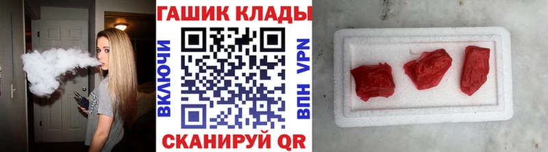 omg ССЫЛКА  Сафоново  ГАШИШ гашик 