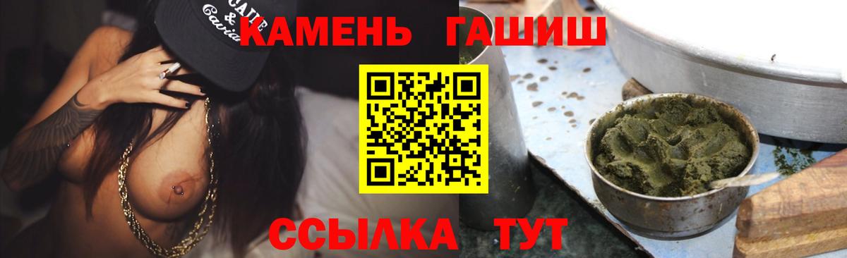 Гашиш  Гашиш VHQ  Сафоново  ГАШ Premium 