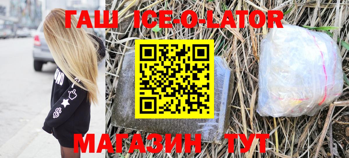 Гашиш индика сатива  ГАШ убойный  Вход с VPN  ГАШ  Сафоново 