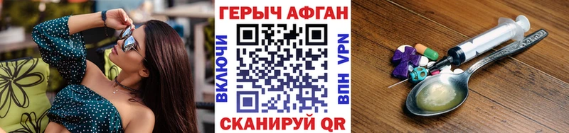 магазин продажи   Сафоново  даркнет какой сайт  ГЕРОИН герыч 