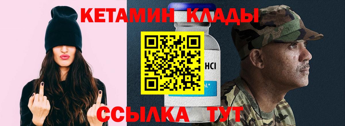Галлюциногенные грибы Сафоново