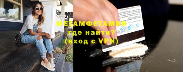 метадон Покачи