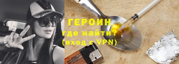 метадон Покачи