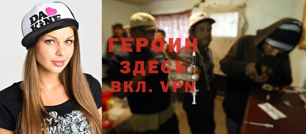 кокаин премиум Покровск