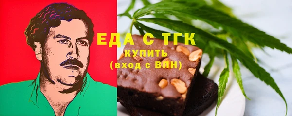 кокаин премиум Покровск