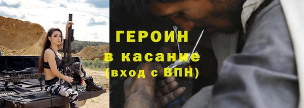 кокаин премиум Покровск