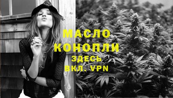 кокаин премиум Покровск