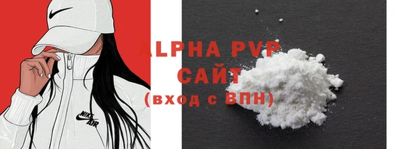 кокаин премиум Покровск
