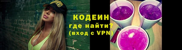 метадон Покачи