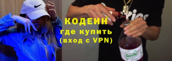 кокаин премиум Покровск
