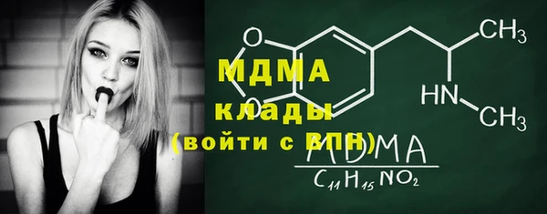 кокаин премиум Покровск