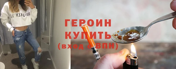 стафф Верхний Тагил