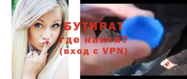 прущая мука Покров