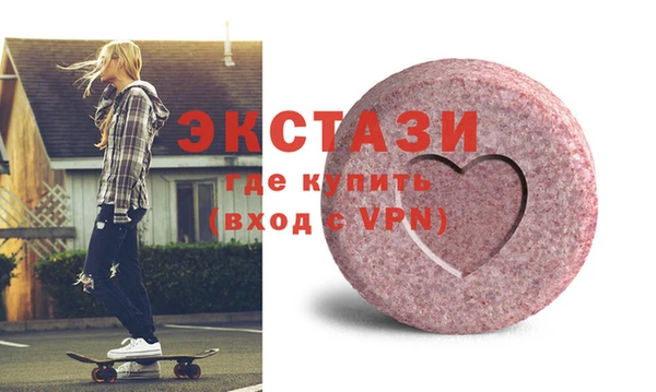скорость Красавино