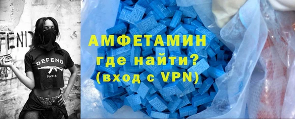 кокаин премиум Покровск