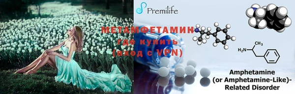 кокаин премиум Покровск