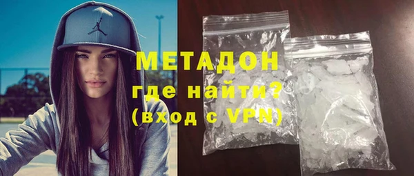 кокаин премиум Покровск