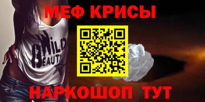 гидра Бийск