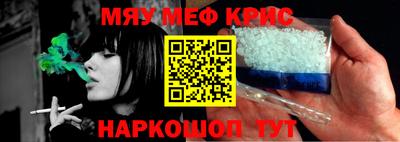 альфа пвп VHQ Ипатово