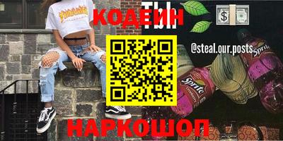 альфа пвп VHQ Ипатово