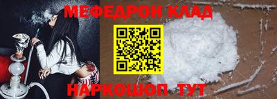 спайс Беслан