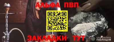 первитин Изобильный