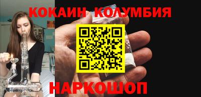 гидра Бийск