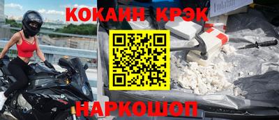 гидра Бийск