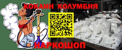 гидра Бийск