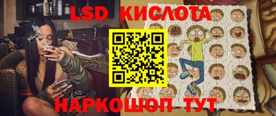 спайс Беслан