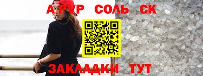 гидра Бийск