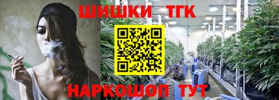 гидра Бийск