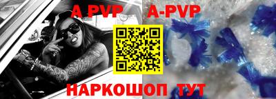 альфа пвп VHQ Ирбит