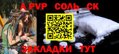 мефедрон Берёзовский