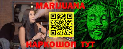 гидра Бийск