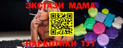 мефедрон Берёзовский