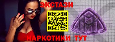 мефедрон Берёзовский