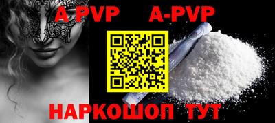 первитин Изобильный