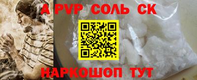 альфа пвп VHQ Ирбит