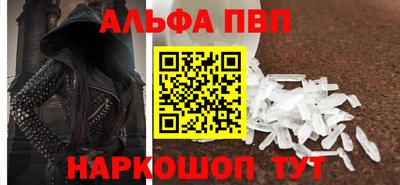 мефедрон Берёзовский